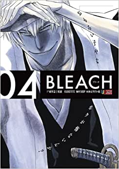 Bleach Remix 04