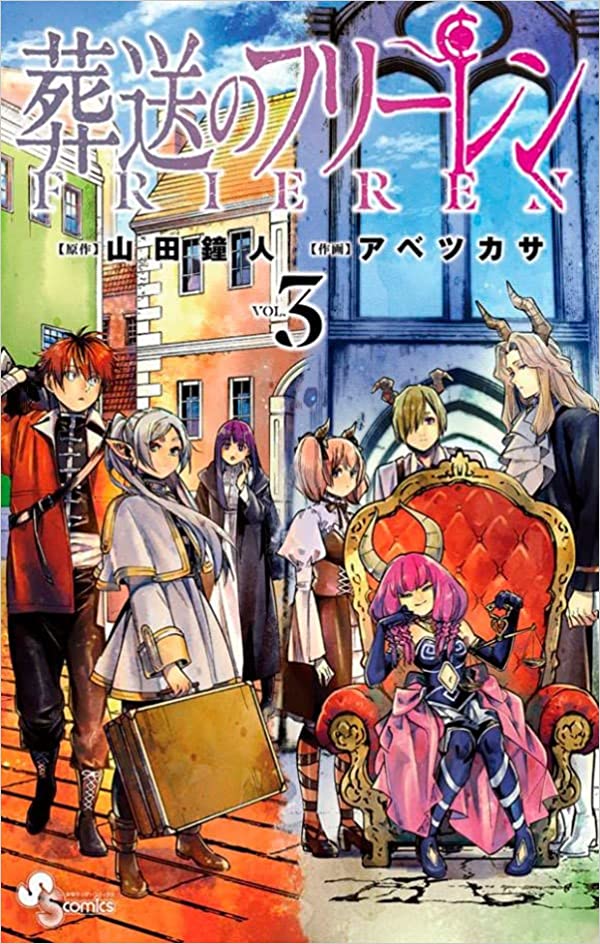 Frieren e a Jornada para o Além 03