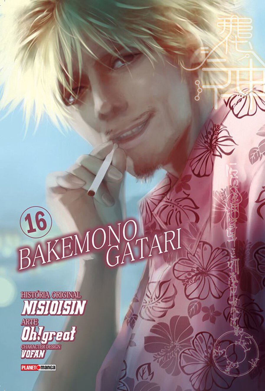 Bakemonogatari 16