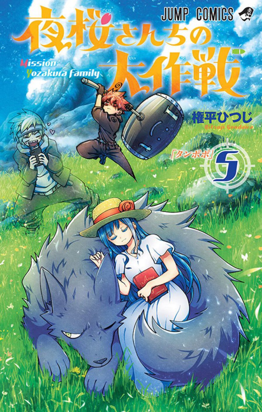 Missão: Família Yozakura 05