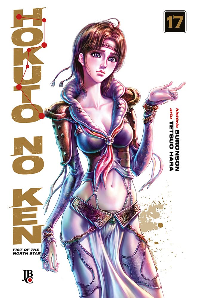 Hokuto no Ken 17
