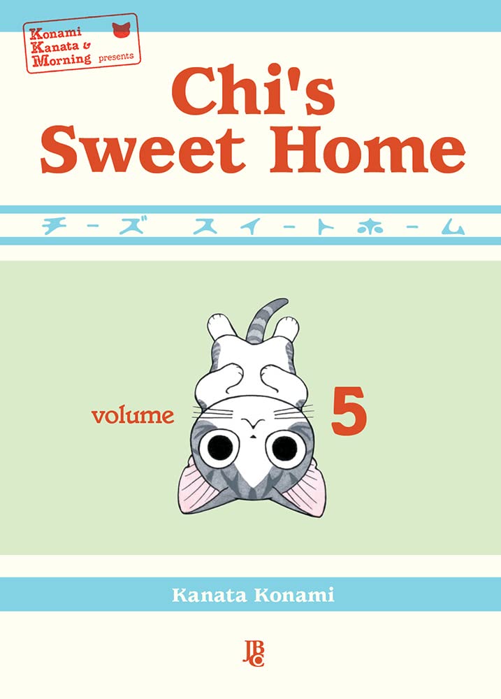 Chi's Sweet Home 05