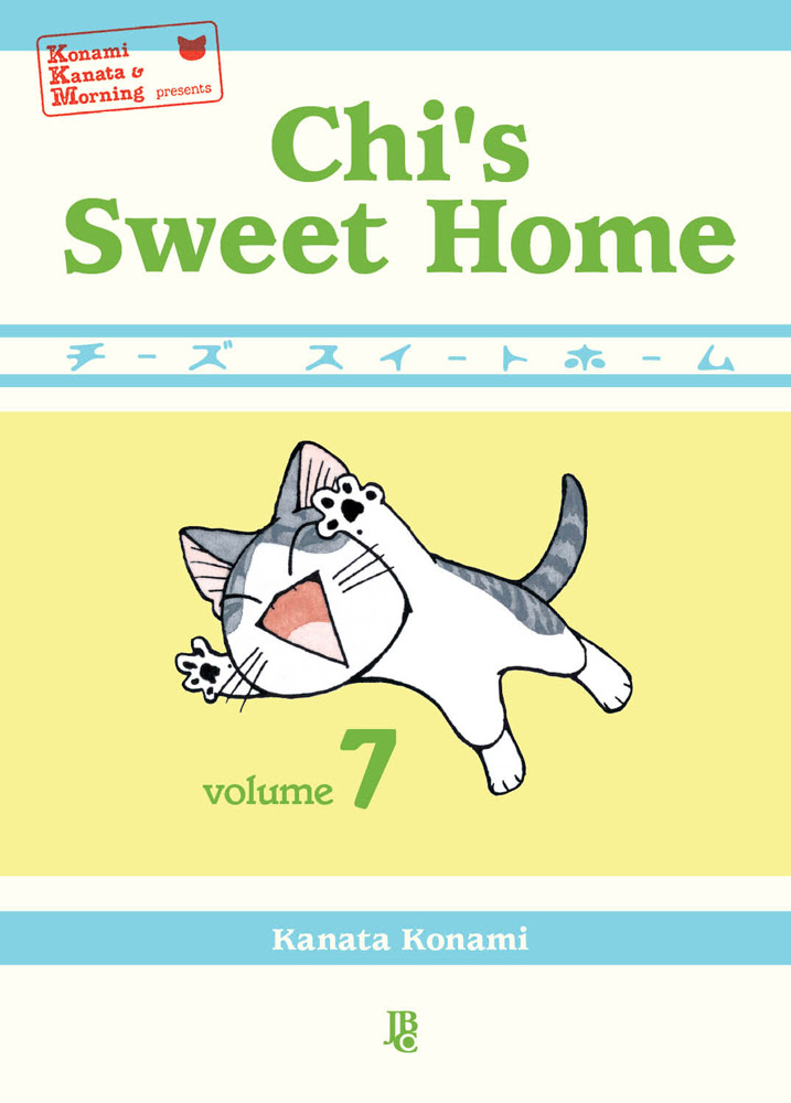 Chi's Sweet Home 07