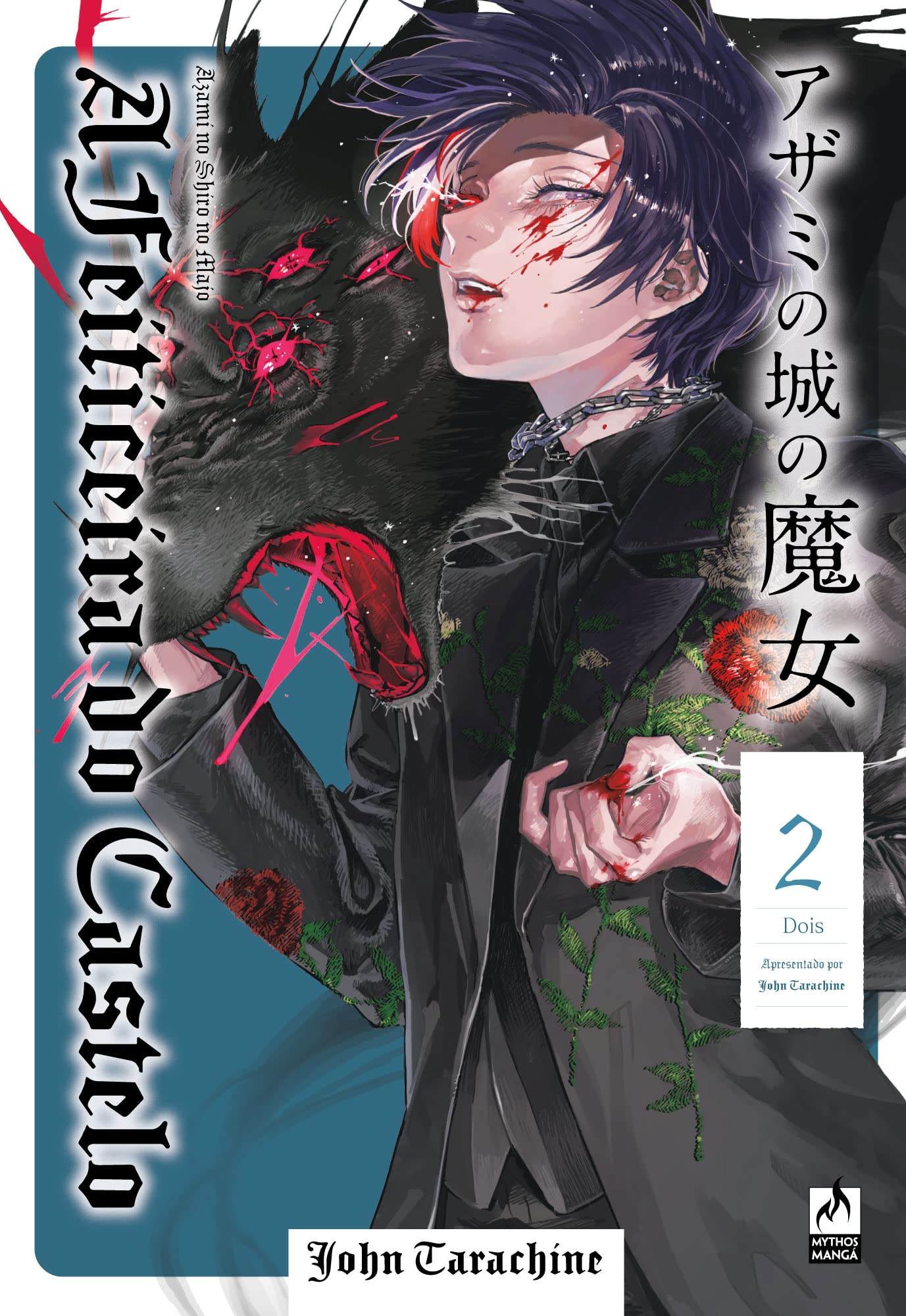 A Feiticeira Do Castelo 02