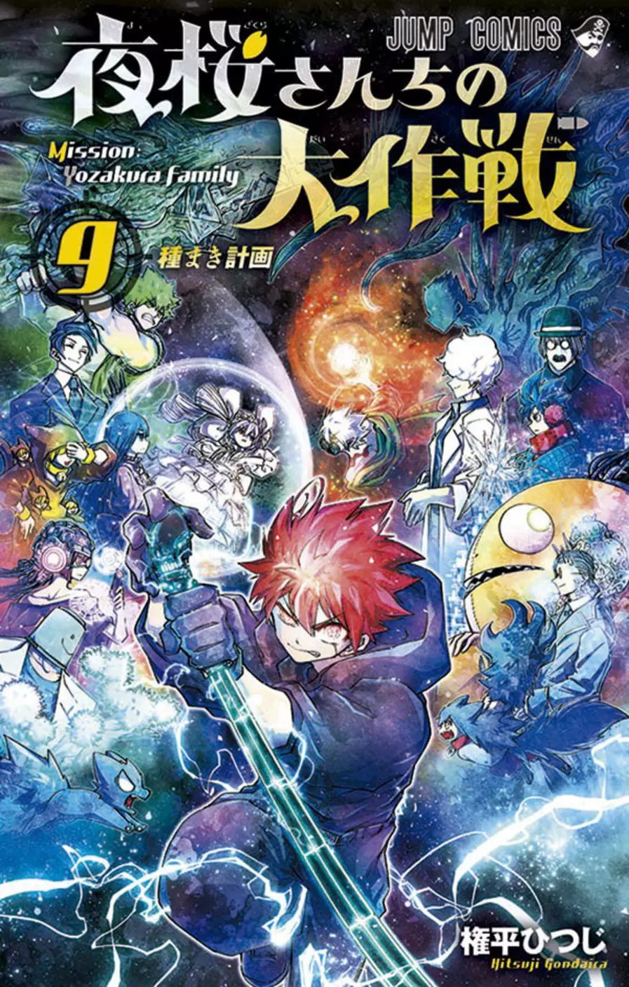 Missão: Família Yozakura 09