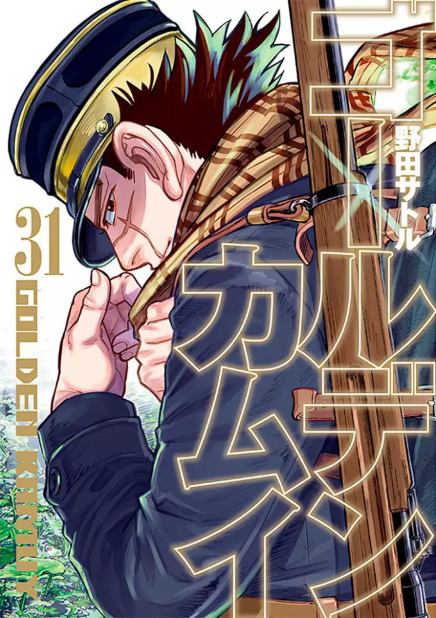Golden Kamuy 31