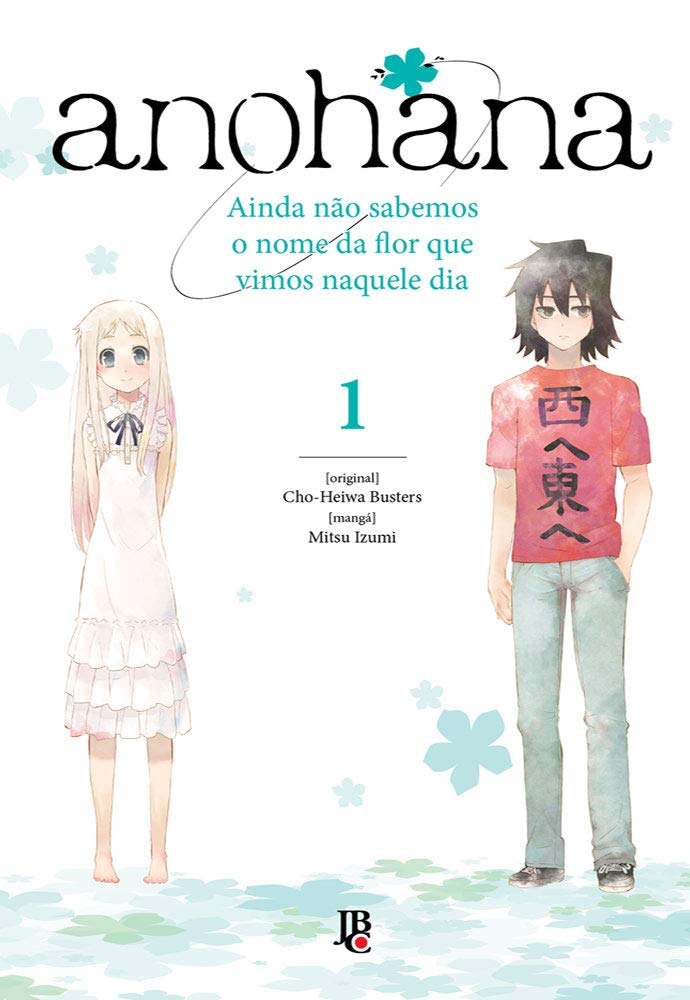 Anohana 1