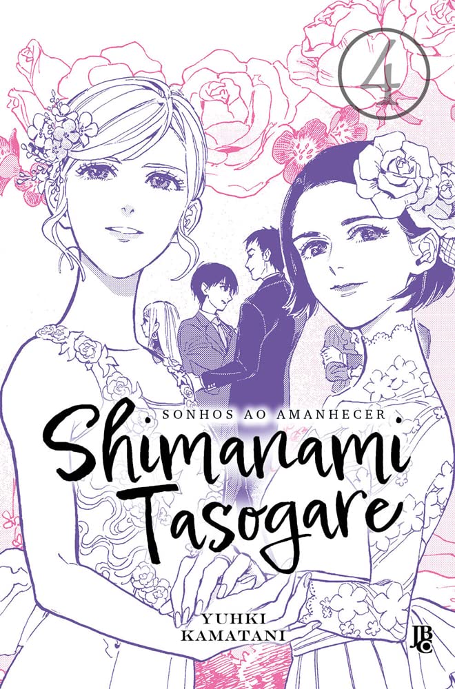 Shimanami Tasogare - Sonhos ao Amanhecer 04