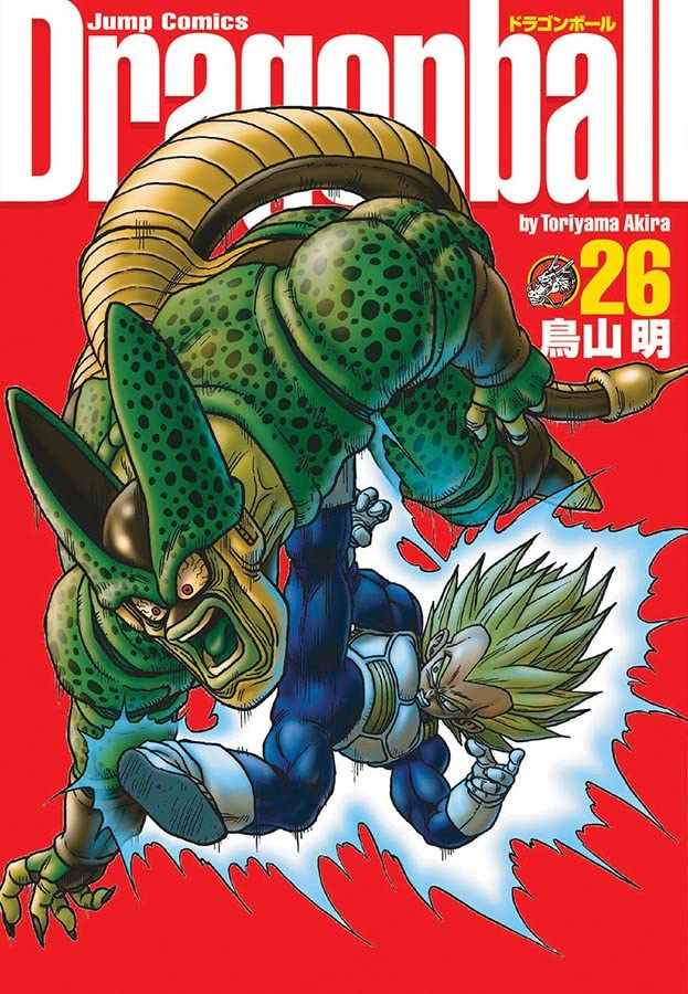 Dragon Ball 26: Edição Definitiva