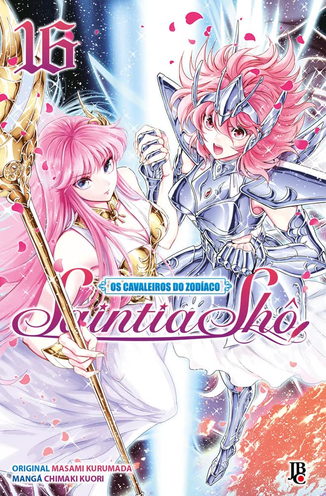 CDZ: Saintia Shô 16