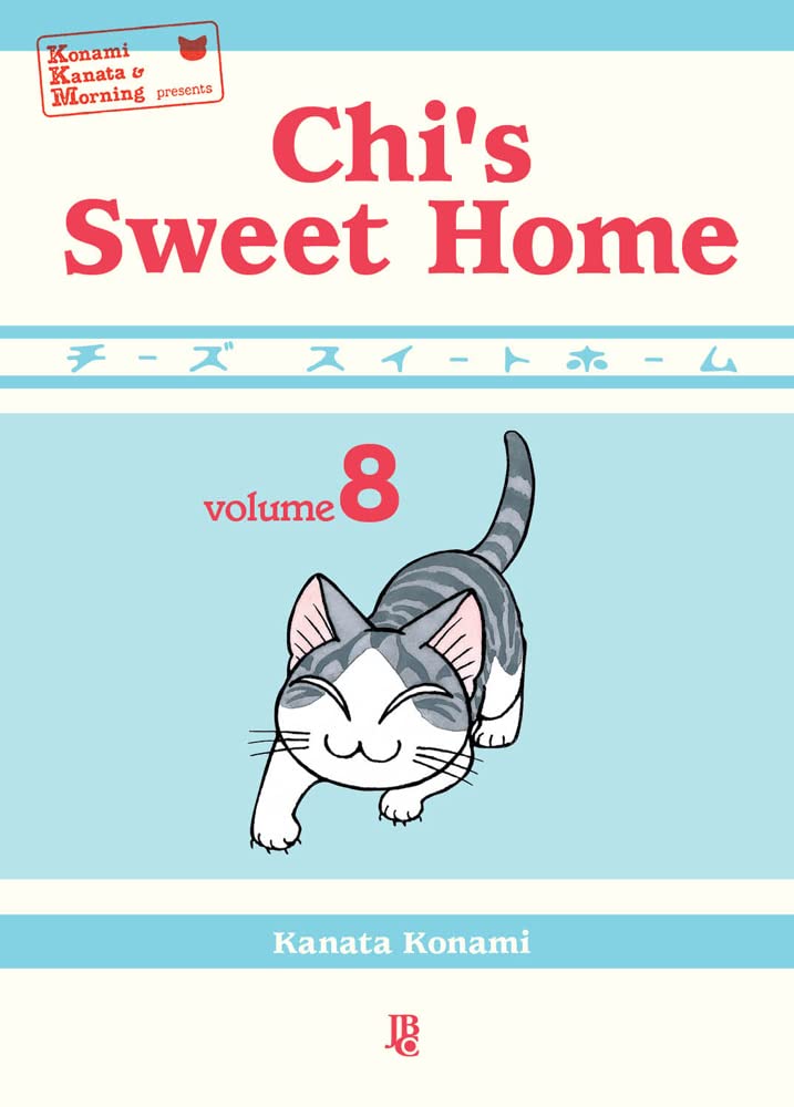 Chi's Sweet Home 08