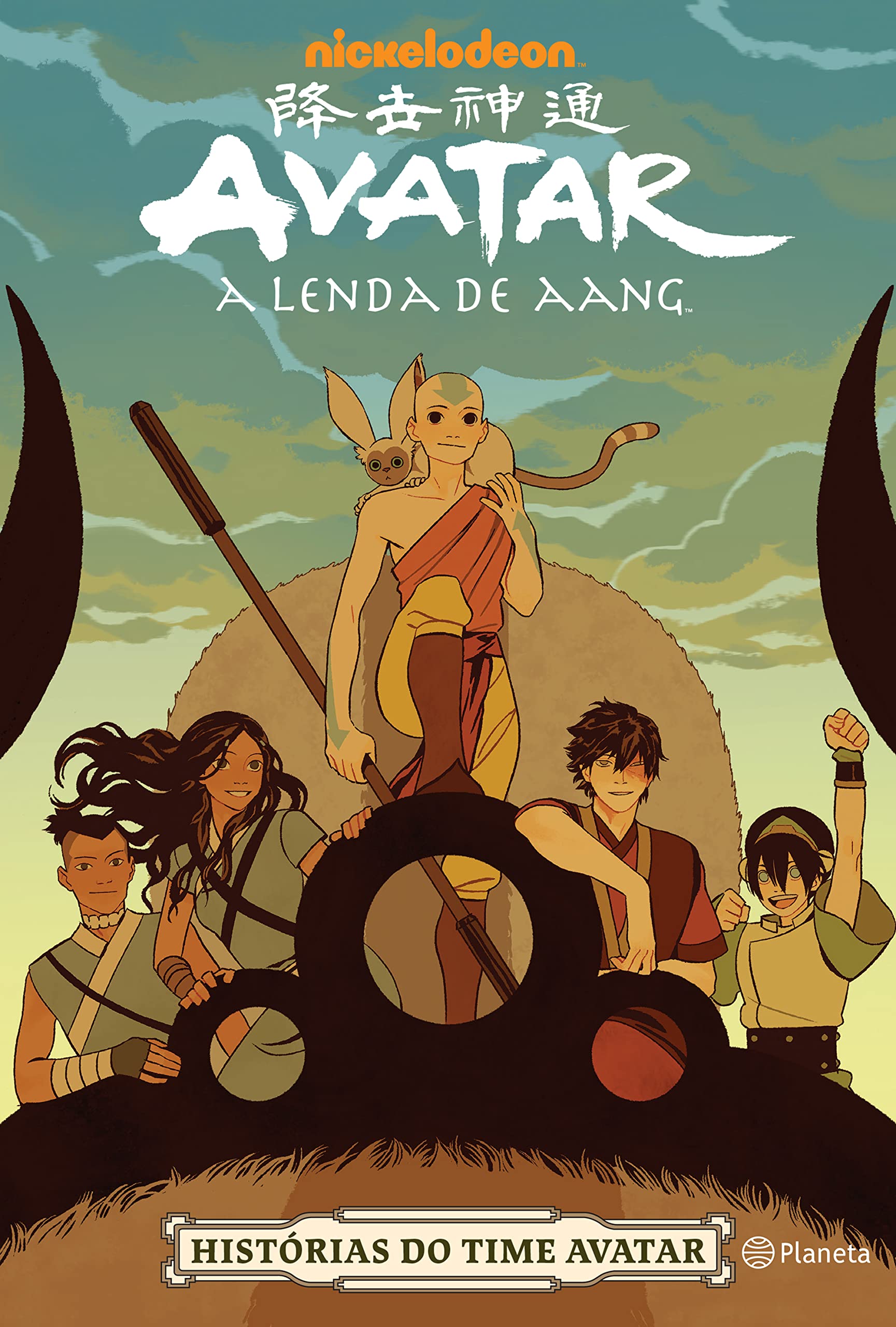 Avatar - A Lenda de Aang: Histórias do Time Avatar