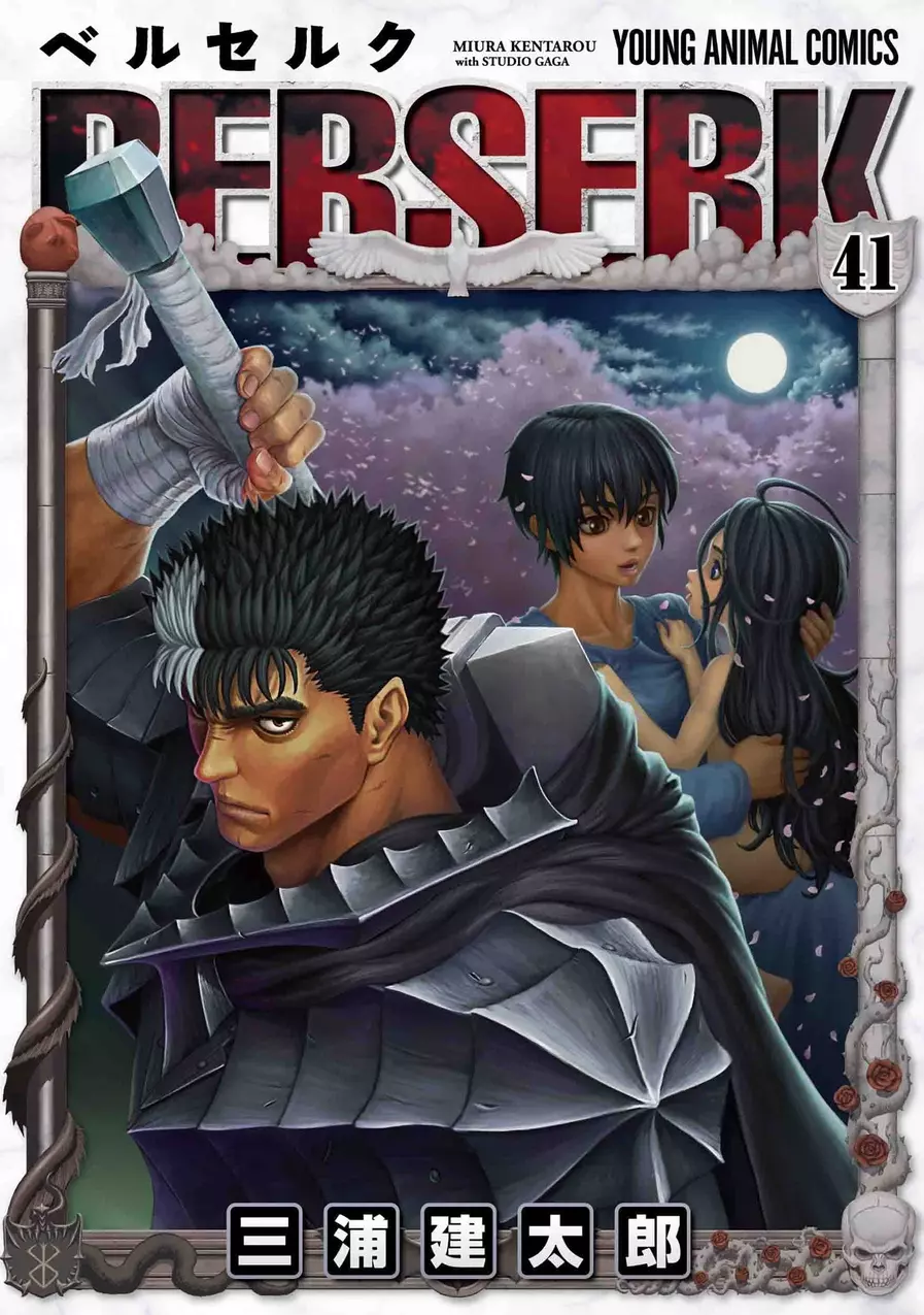 Berserk 81 (Primeira Edição)