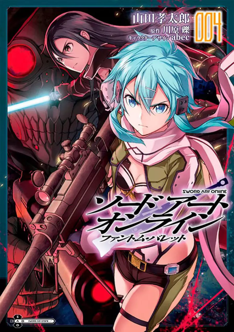Sword Art Online: Phantom Bullet 4