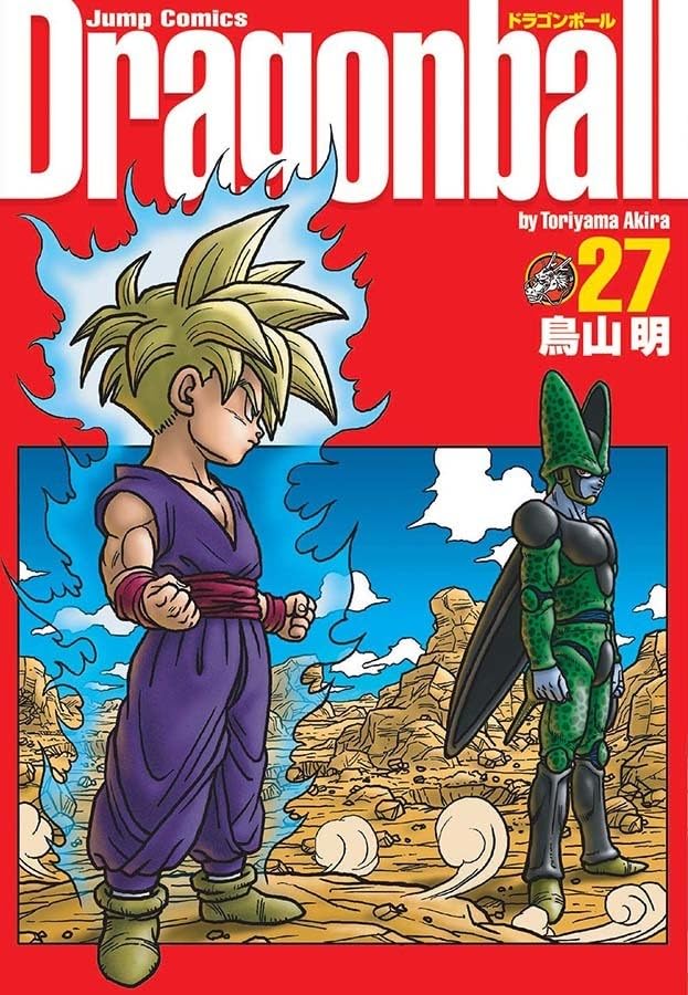 Dragon Ball 27: Edição Definitiva
