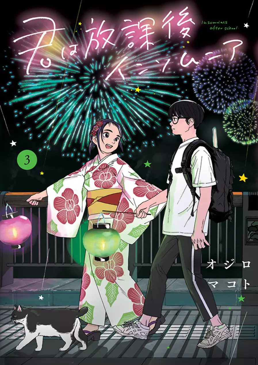 Insones: Caçando Estrelas 04