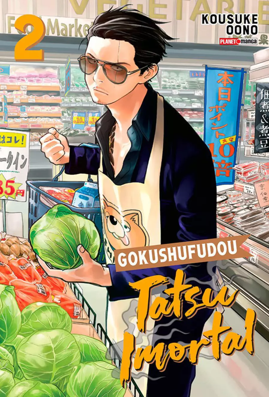 Tatsu Imortal: Gokushufudou 02