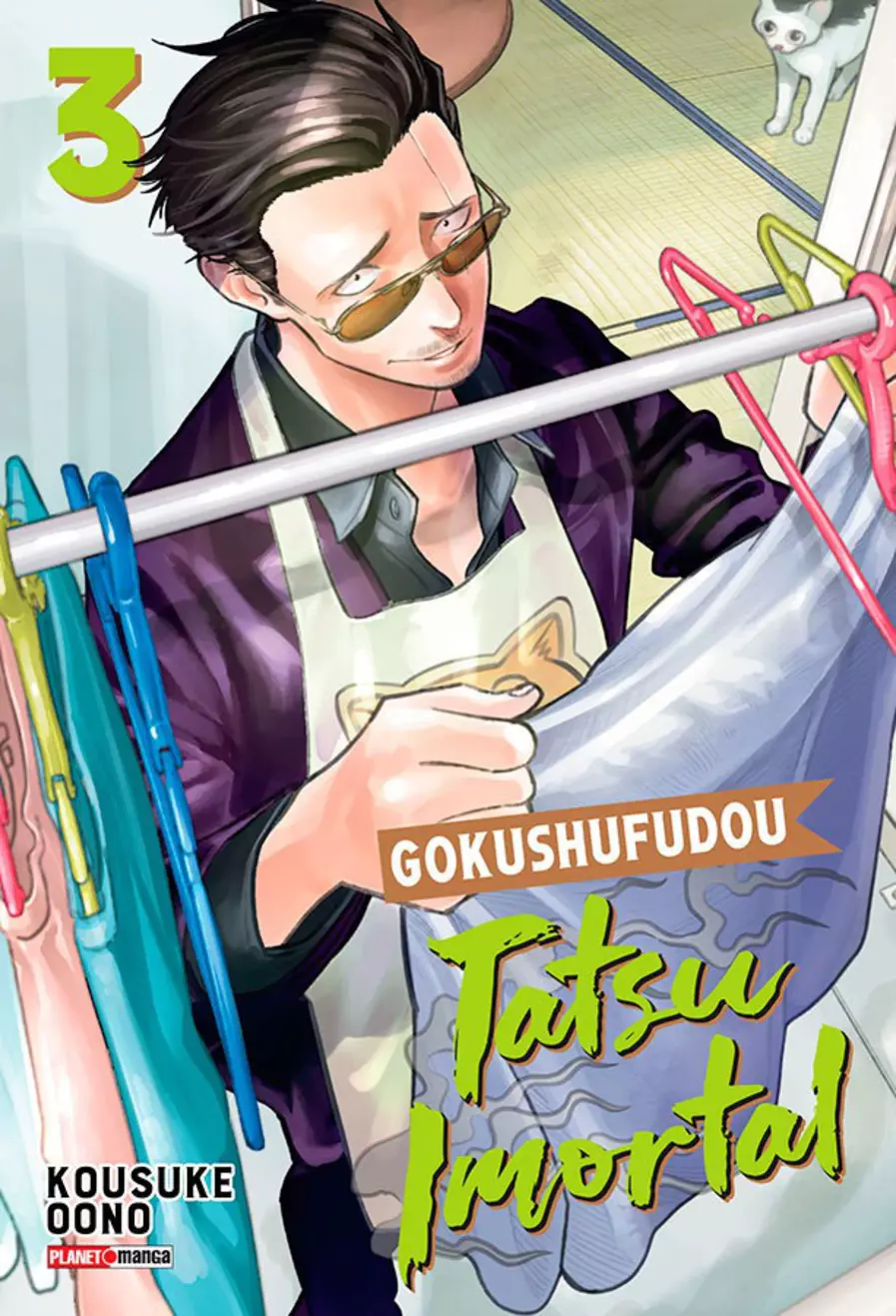 Tatsu Imortal: Gokushufudou 03