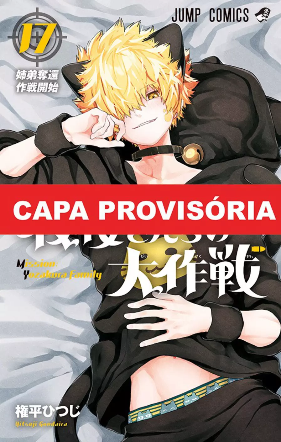 Missão: Família Yozakura 17