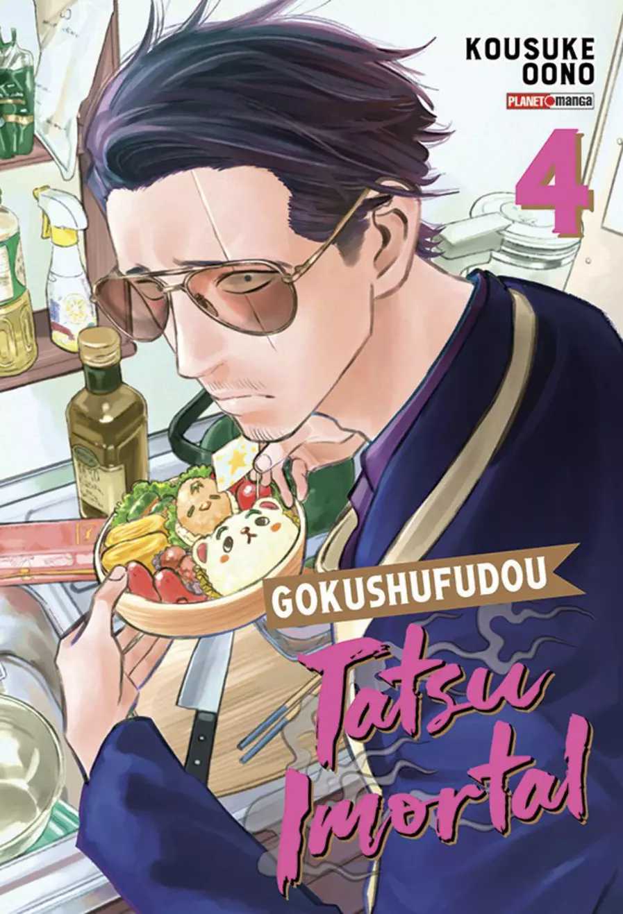 Tatsu Imortal: Gokushufudou 04
