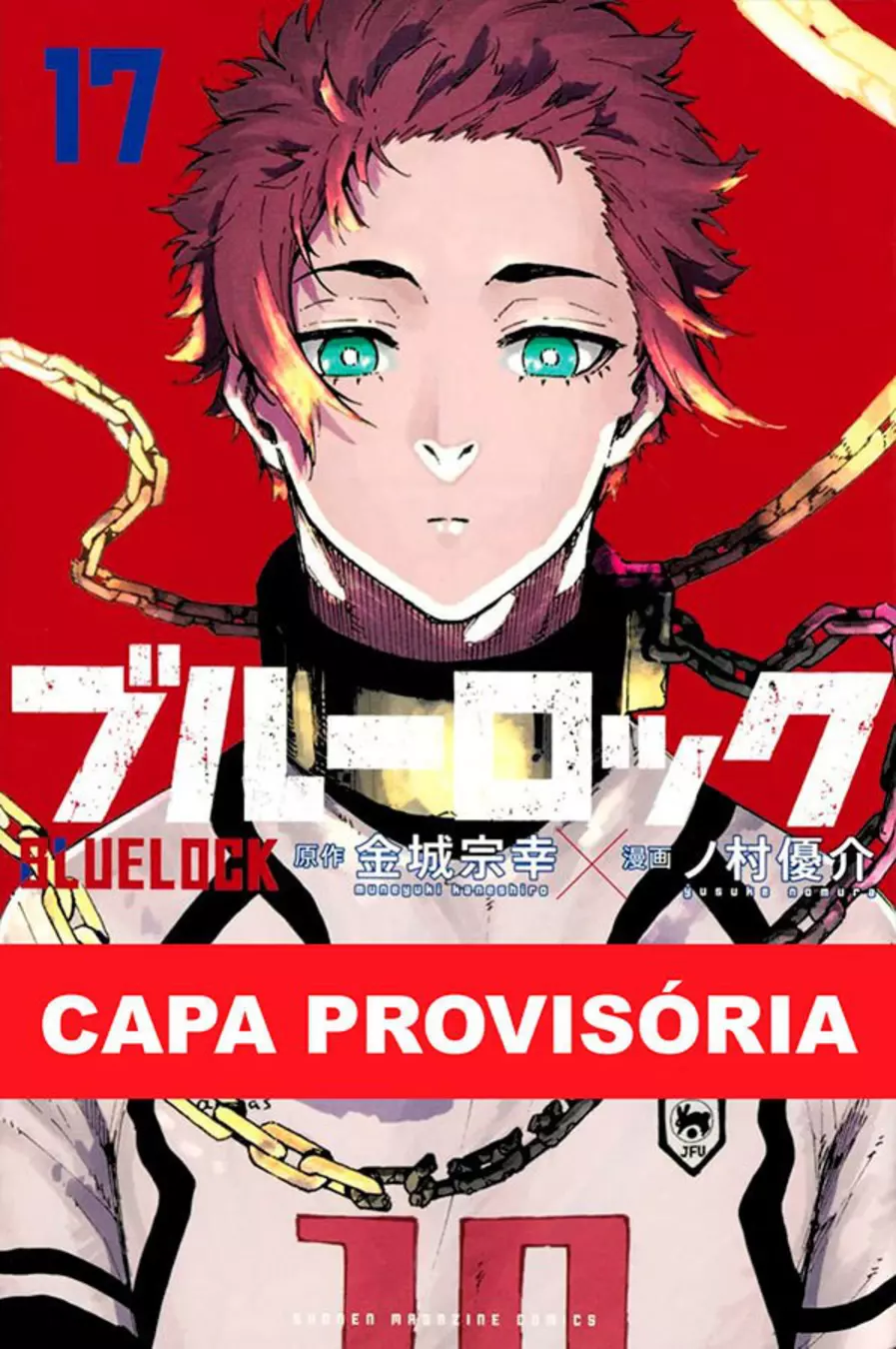 Blue Lock 17