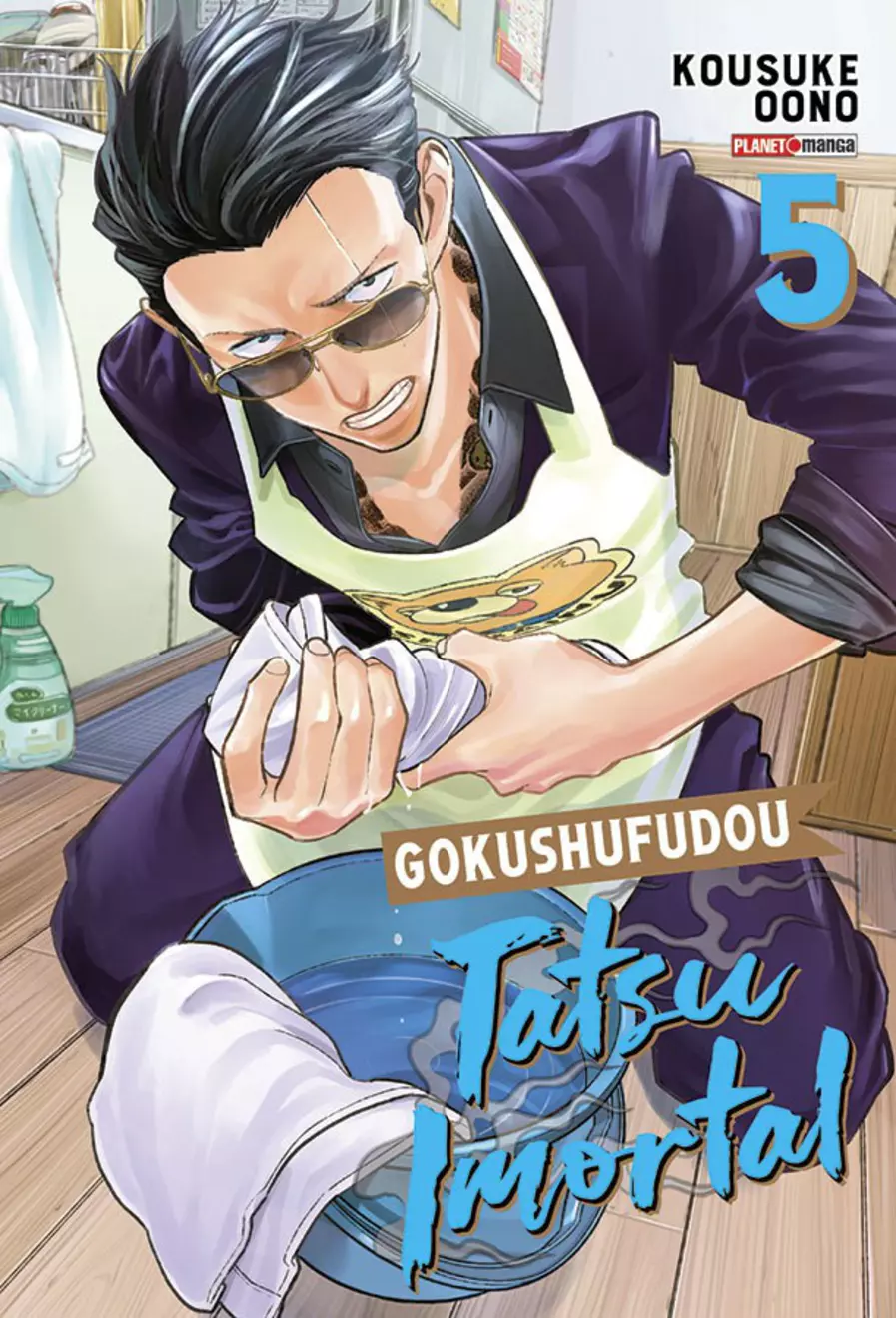 Tatsu Imortal: Gokushufudou 05