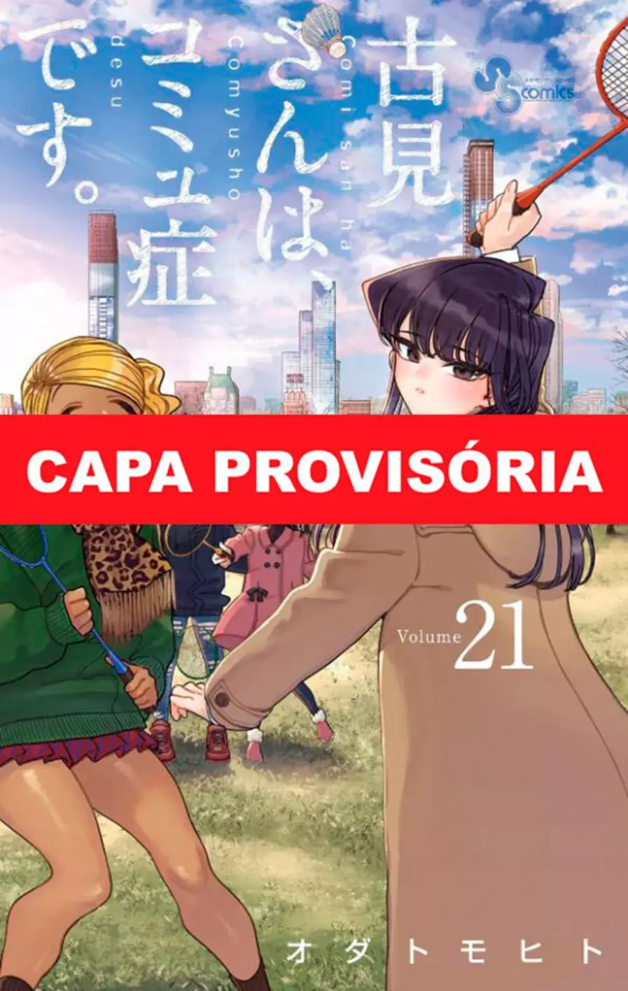 Komi Não Consegue Se Comunicar 21