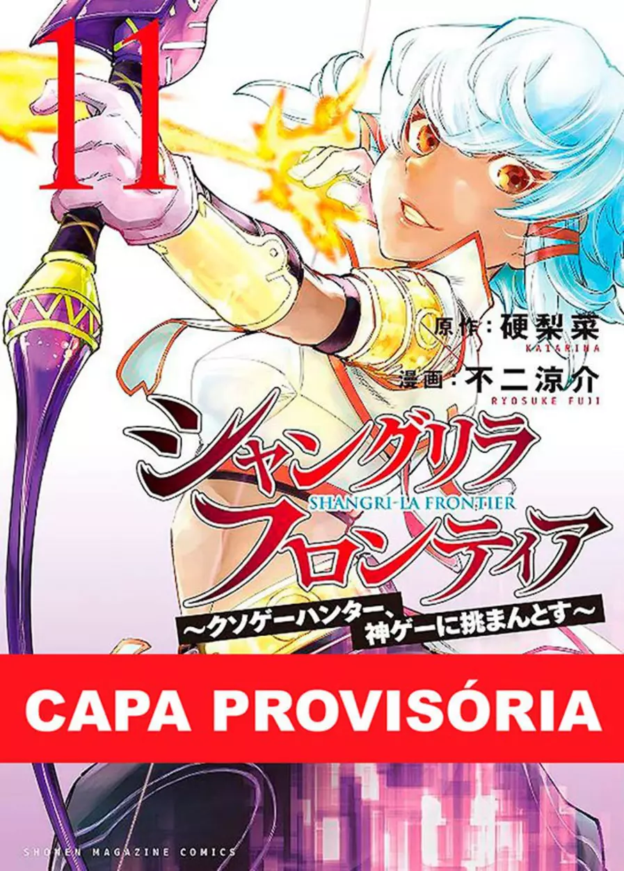 Shangri-La Frontier 11