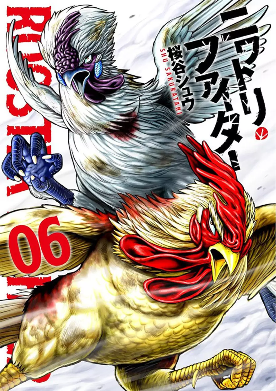 Rooster Fighter 06: O Galo Lutador