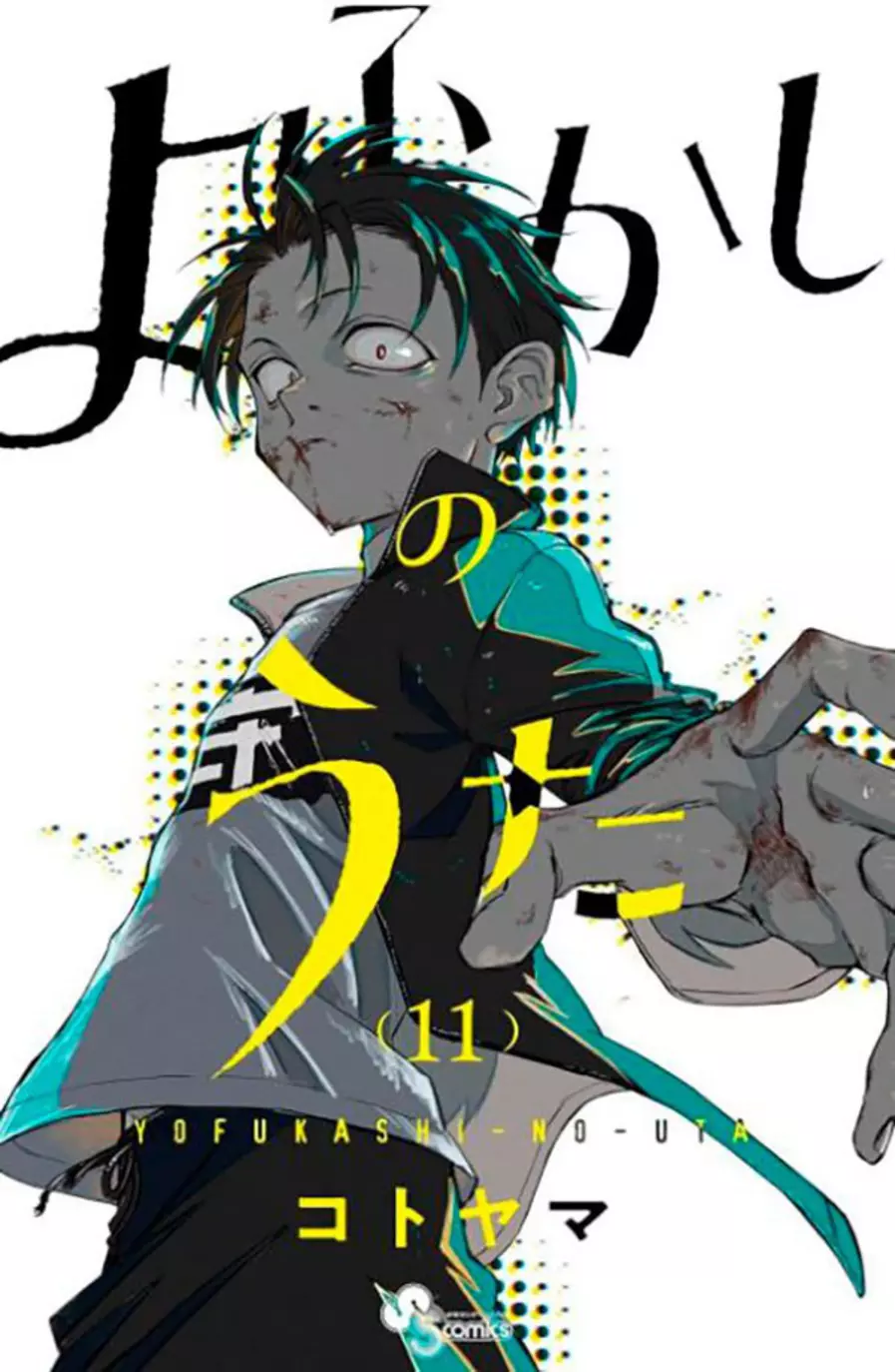 Canções da Noite 11