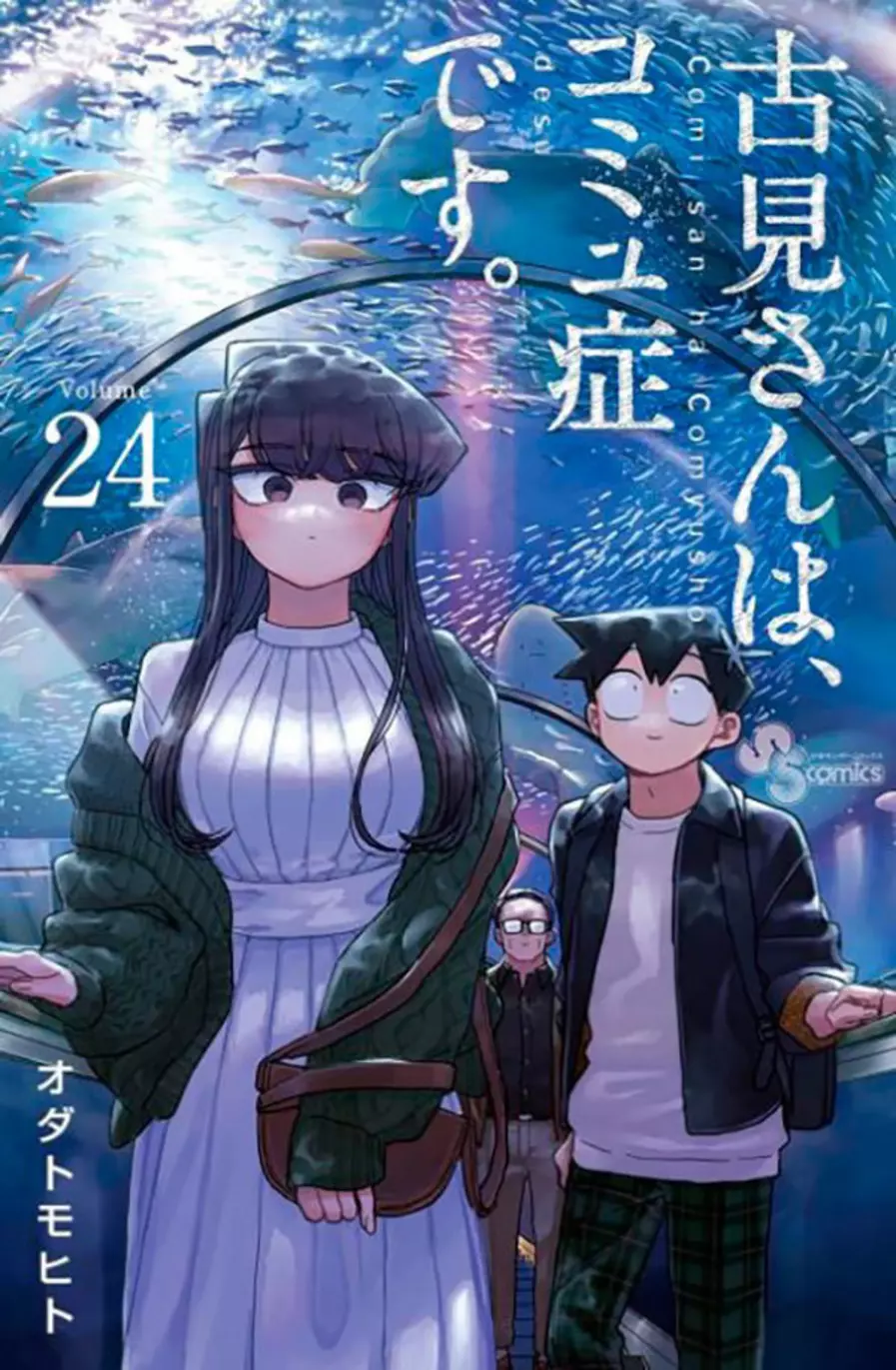 Komi Não Consegue Se Comunicar 24