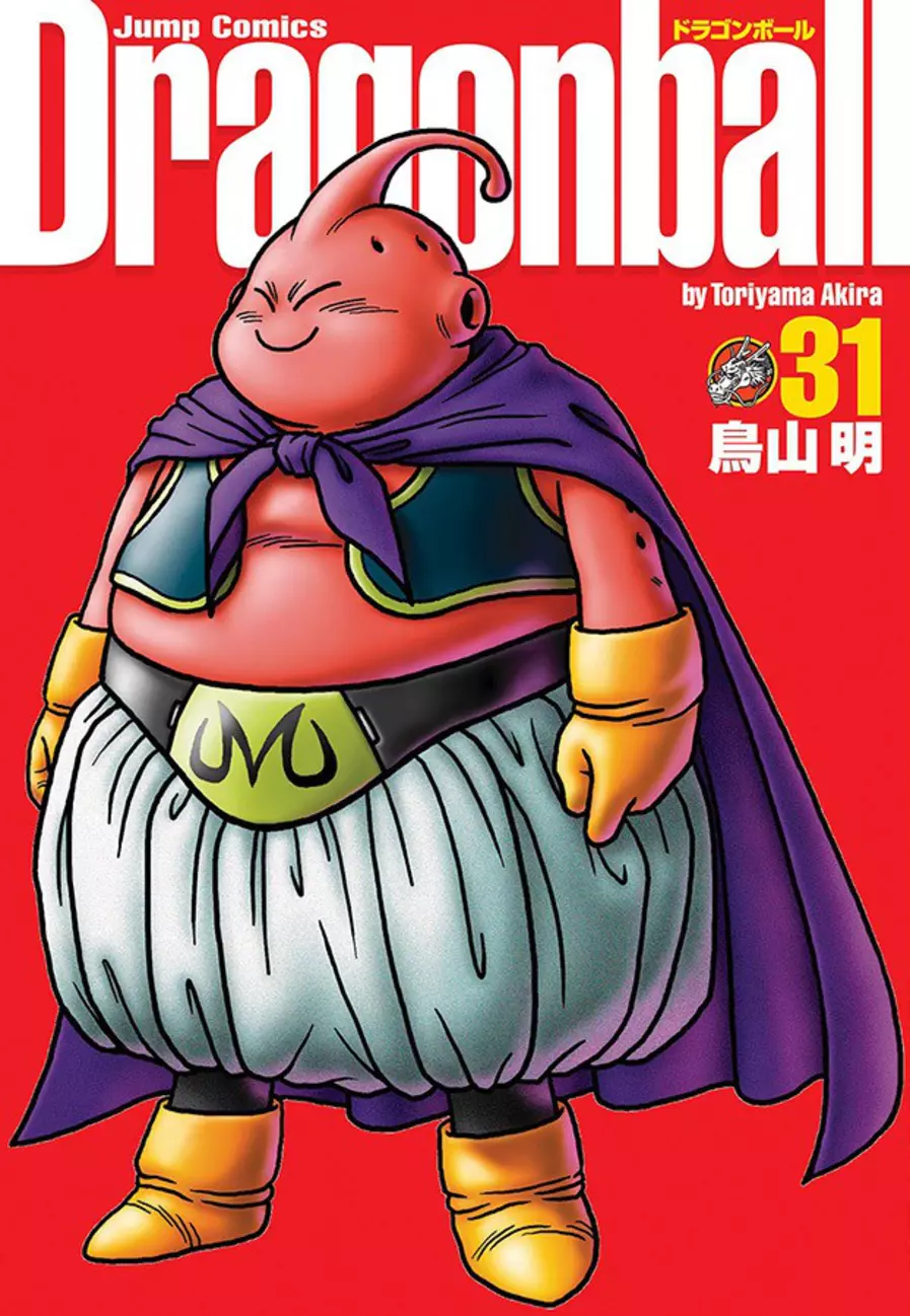 Dragon Ball 31: Edição Definitiva