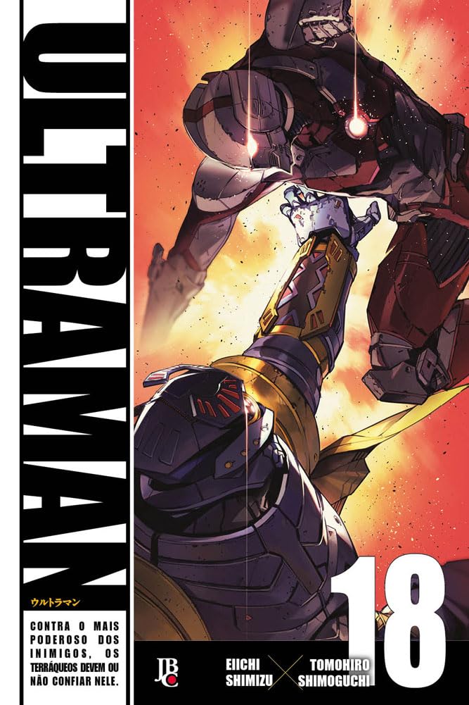 Ultraman 18