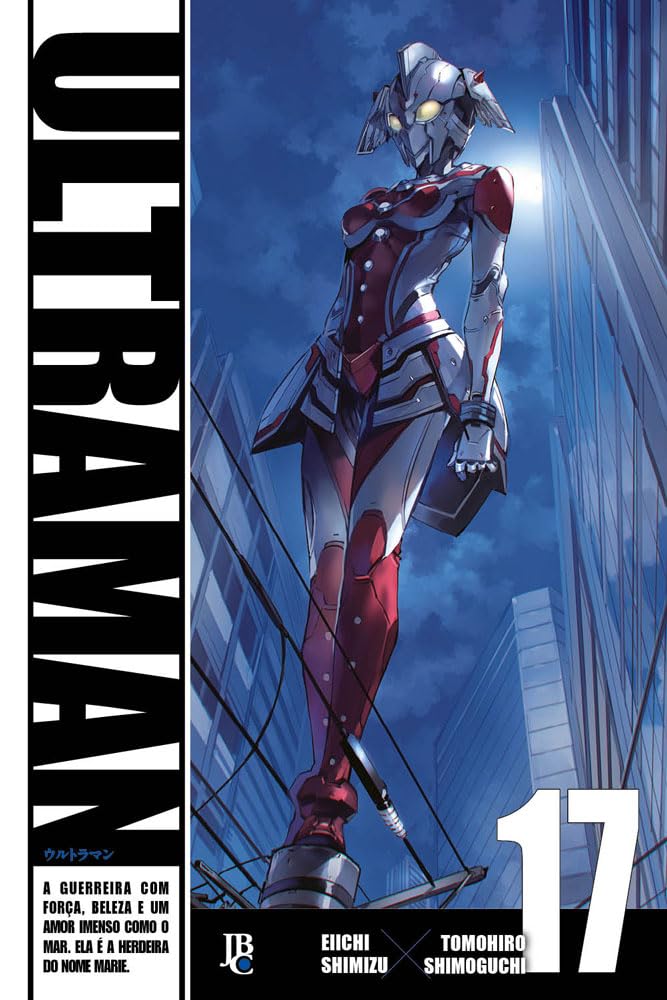 Ultraman 17
