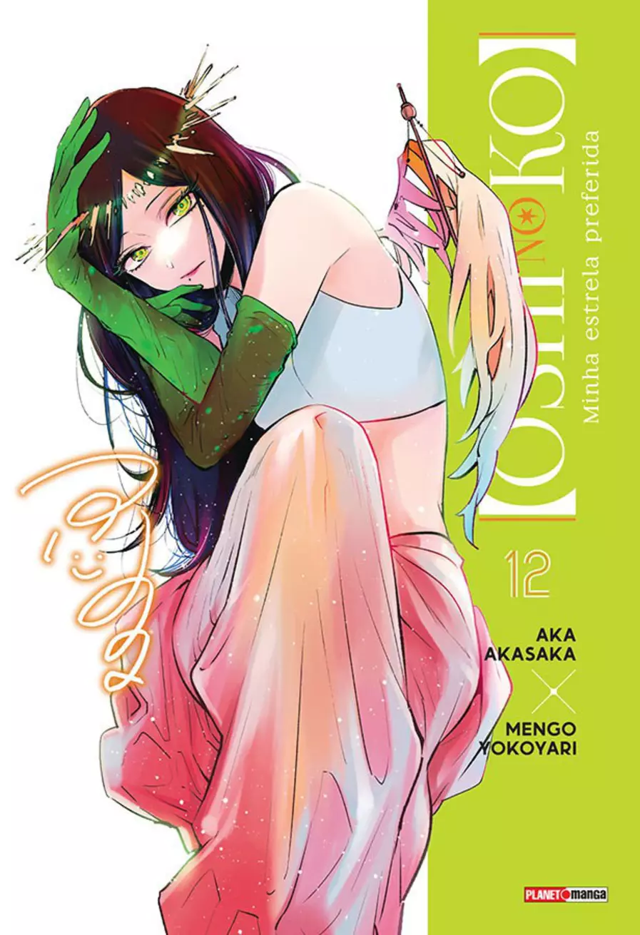 Oshi no Ko 12 : Minha Estrela Favorita