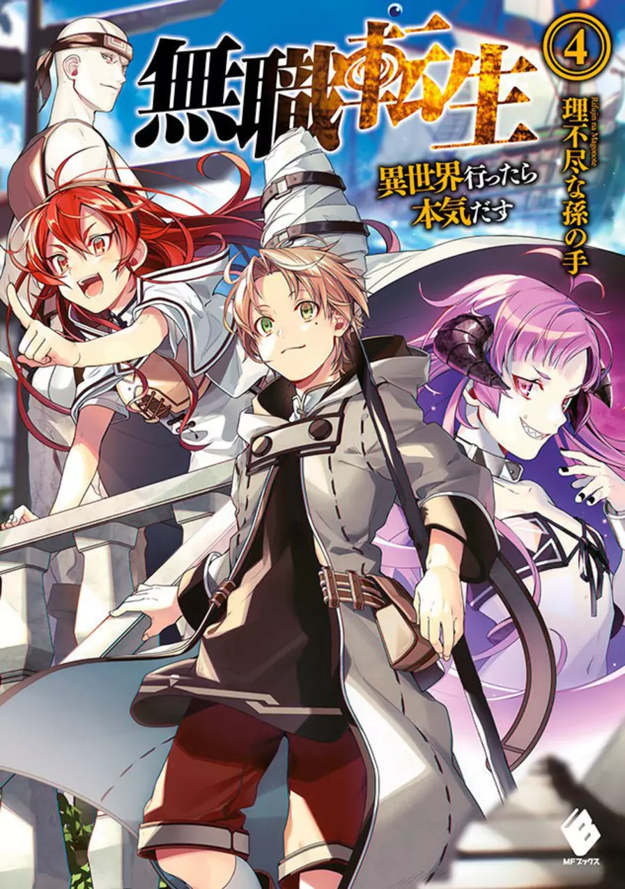 Mushoku Tensei: Uma Segunda Chance 04 (Novel)