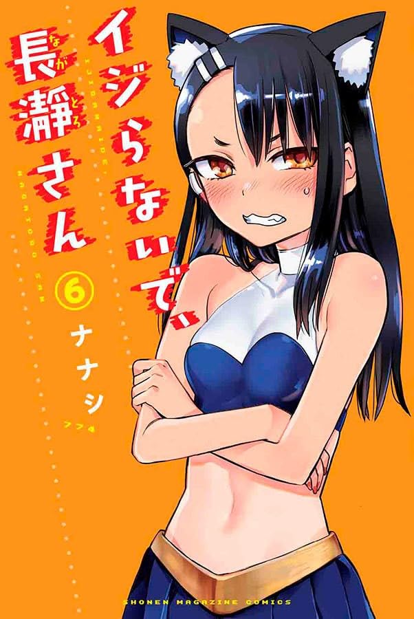 Não mexa comigo, Nagatoro 06