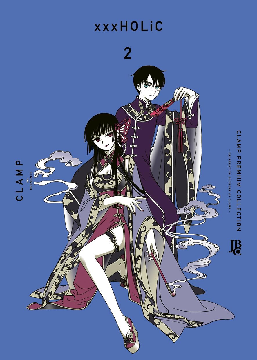 xxxHolic 02 (Premium Collection)