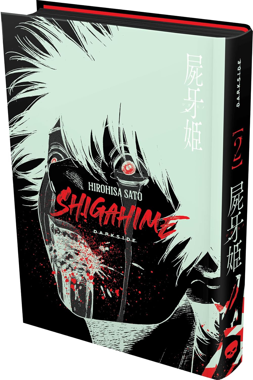 Shigahime 02