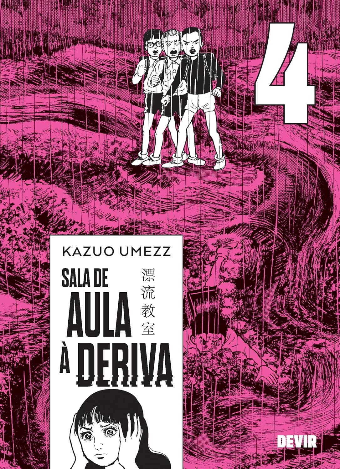 Sala de Aula à Deriva 04