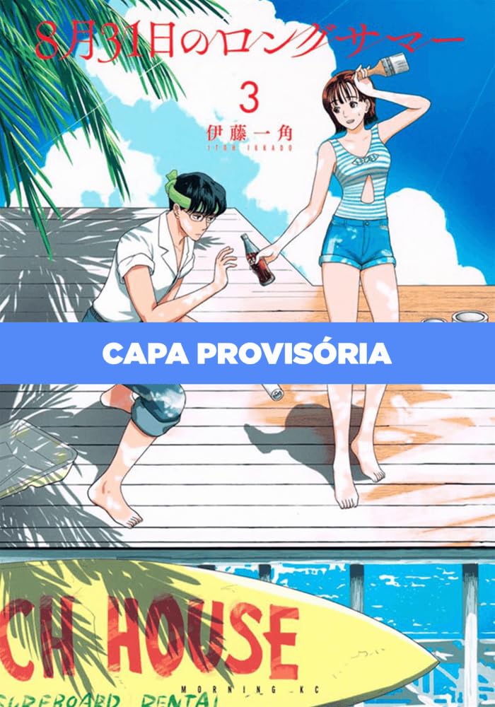 O longo verão de 31 de agosto 03
