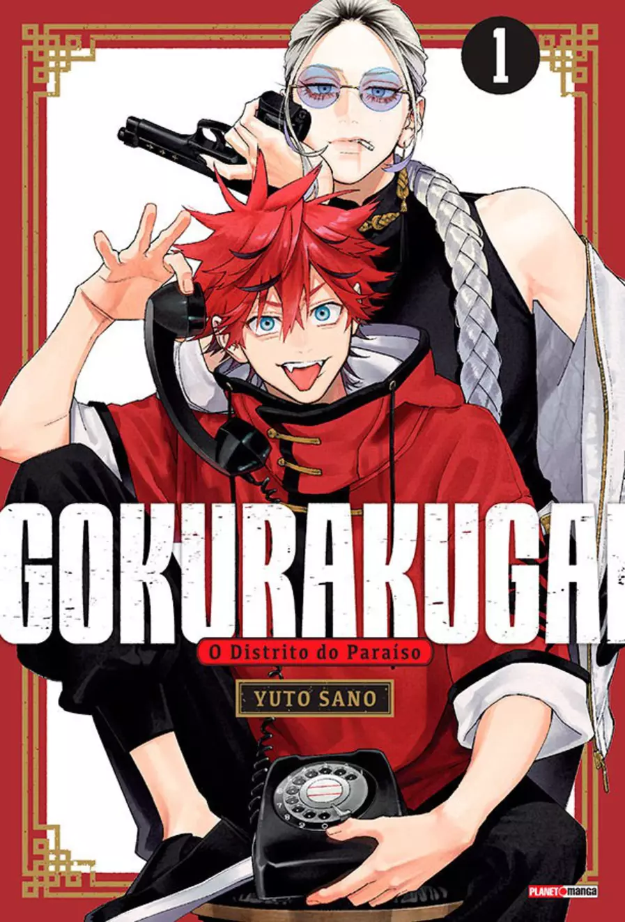 Gokurakugai 01