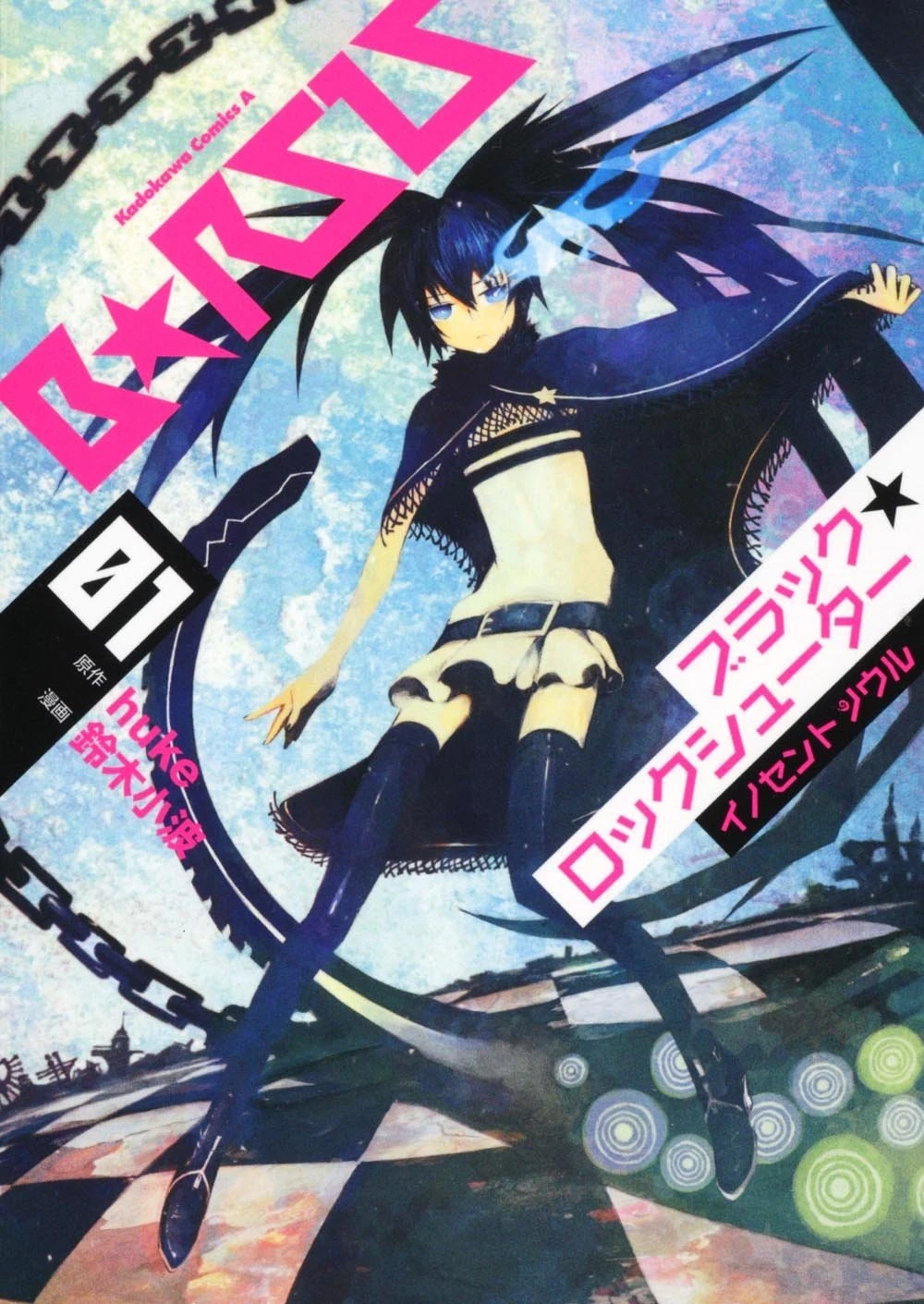 Black Rock Shooter: Innocent Soul 01