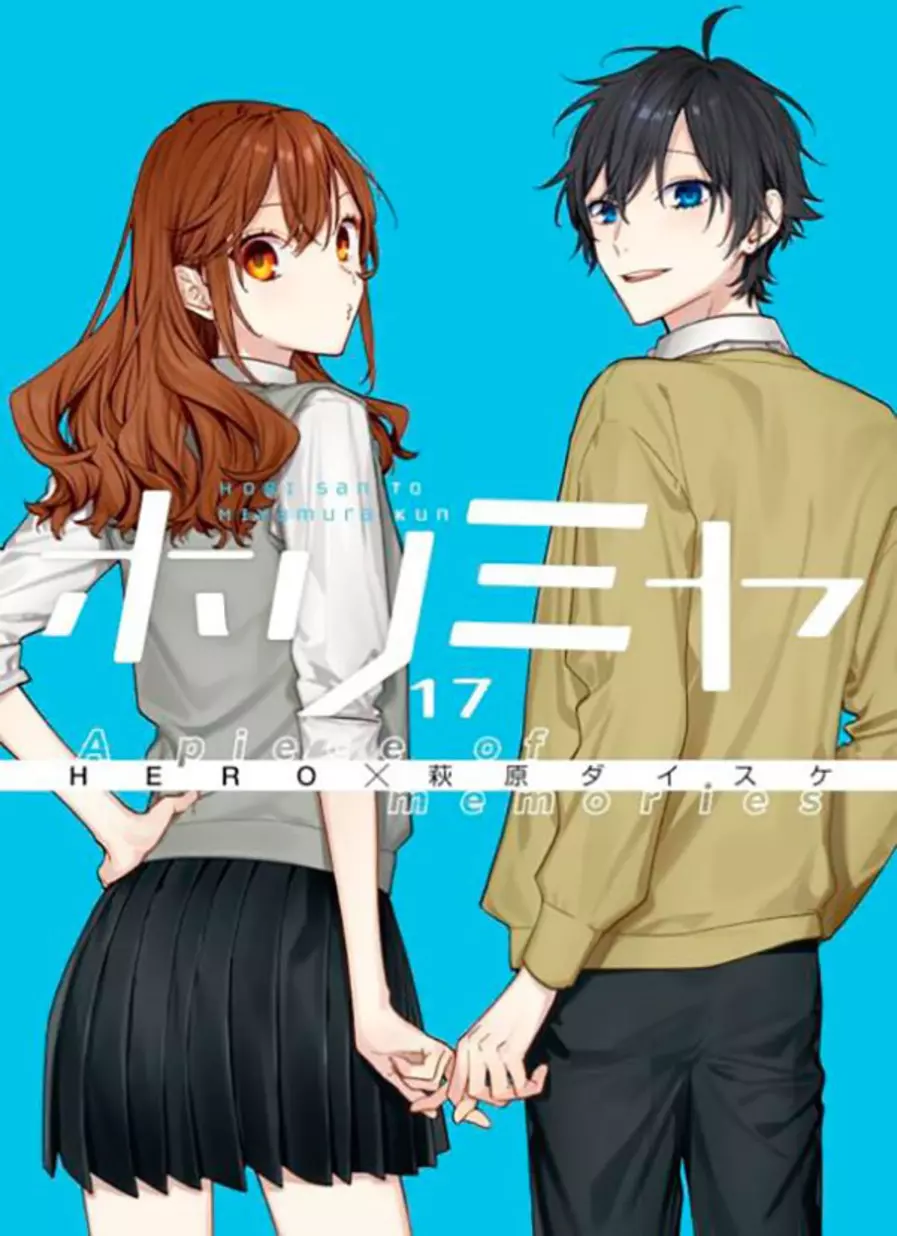 HoriMiya 17 - Edição Especial