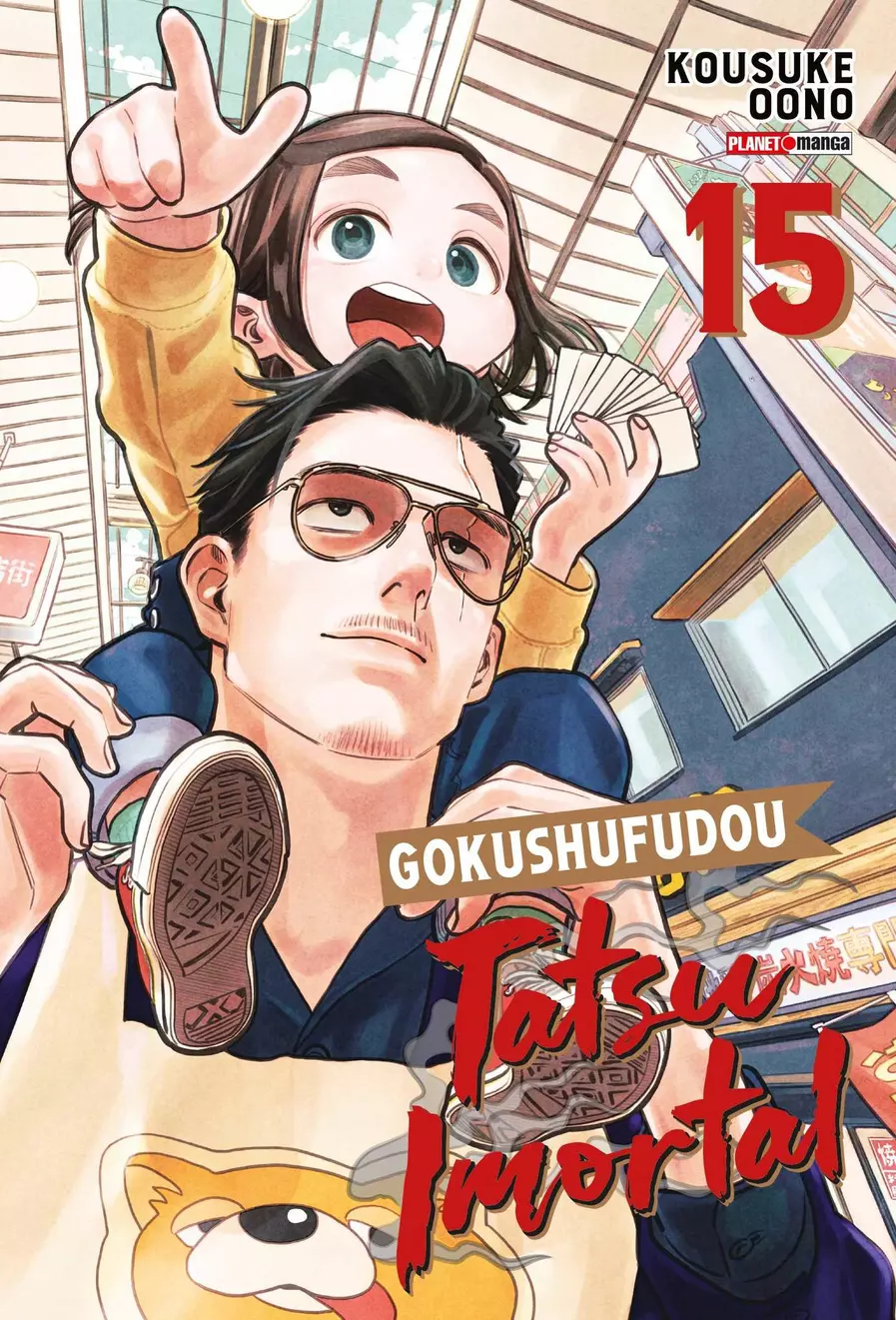 Tatsu Imortal: Gokushufudou 15