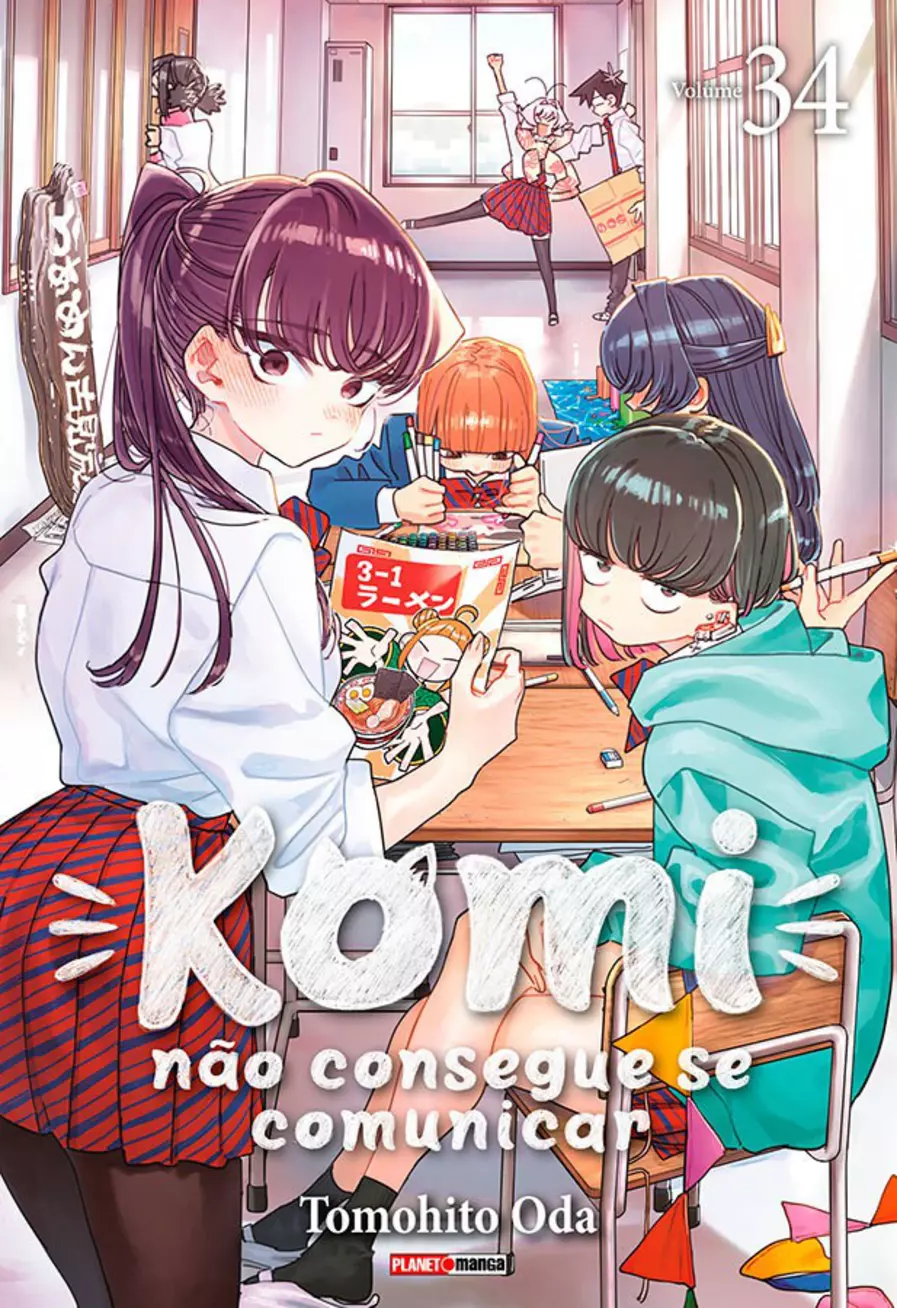 Komi Não Consegue Se Comunicar 34