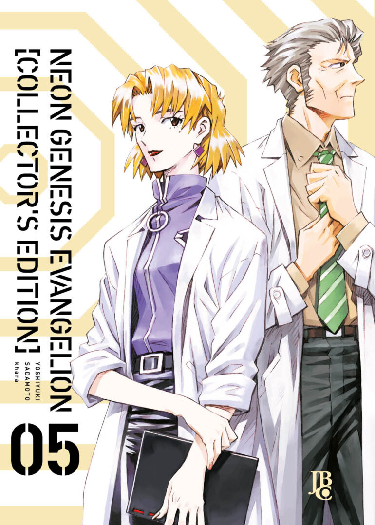 Neon Genesis Evangelion [Collector's Edition] 05