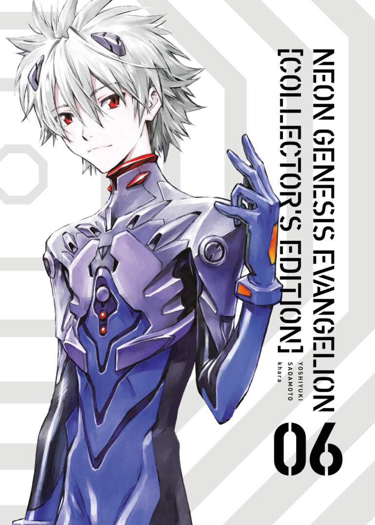 Neon Genesis Evangelion [Collector's Edition] 06