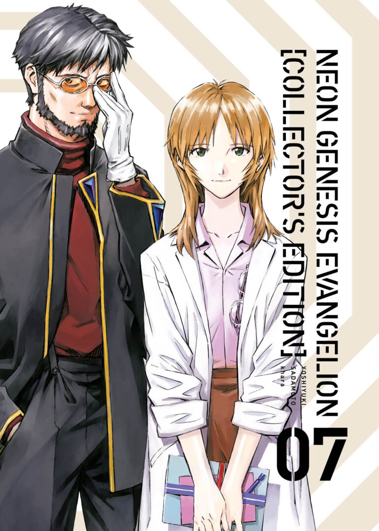 Neon Genesis Evangelion [Collector's Edition] 07