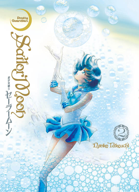 Sailor Moon 02 (Eternal Edition)